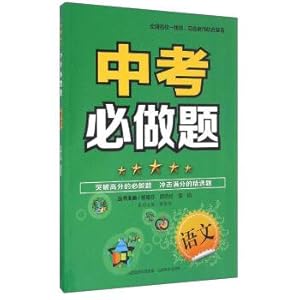 Imagen del vendedor de Tests will do: the language(Chinese Edition) a la venta por liu xing