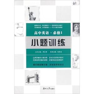 Immagine del venditore per Required of item training: high school English (1)(Chinese Edition) venduto da liu xing