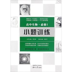 Immagine del venditore per Required of item training: high school biology (1)(Chinese Edition) venduto da liu xing