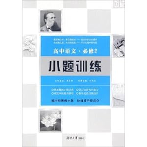 Immagine del venditore per Item training: high school Chinese (compulsory 2)(Chinese Edition) venduto da liu xing