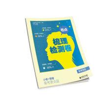 Image du vendeur pour Test combing detection: the college entrance examination history(Chinese Edition) mis en vente par liu xing