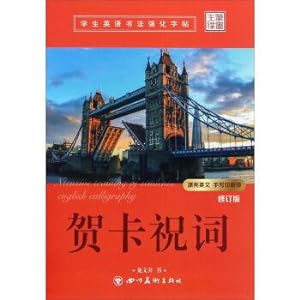 Imagen del vendedor de Greeting card (revised edition) students English calligraphy copybook(Chinese Edition) a la venta por liu xing