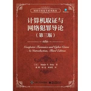 Seller image for Introduction to computer forensics and network crime (third edition)(Chinese Edition) for sale by liu xing