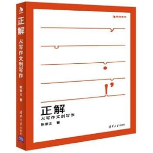 Imagen del vendedor de Accompany you reading positive solution: from write a composition to write(Chinese Edition) a la venta por liu xing