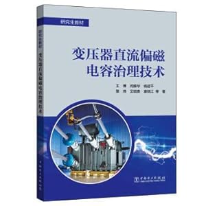 Imagen del vendedor de Transformer dc bias magnetoelectric management technology(Chinese Edition) a la venta por liu xing