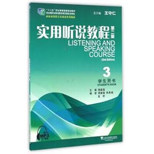 Seller image for Practical heard tutorial (3 students' book The second edition) new standard series of higher vocational public English teaching materials(Chinese Edition) for sale by liu xing