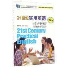 Imagen del vendedor de In the 21st century. English (base). integrative (with CD)(Chinese Edition) a la venta por liu xing