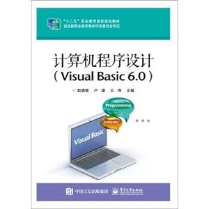 Imagen del vendedor de Computer programming (Visual Basic 6.0)(Chinese Edition) a la venta por liu xing
