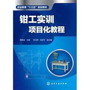 Immagine del venditore per Fitter training project tutorial (xiao-bin Yang)(Chinese Edition) venduto da liu xing