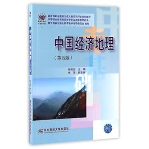 Bild des Verkufers fr China's economic geography (fifth edition) secondary vocational education professional basic course teaching material new business(Chinese Edition) zum Verkauf von liu xing