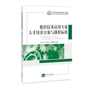 Immagine del venditore per Numerical control technology application specialized talent training methods and curriculum standards(Chinese Edition) venduto da liu xing