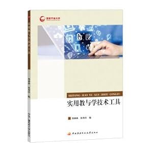 Immagine del venditore per Practical teaching and learning tools(Chinese Edition) venduto da liu xing