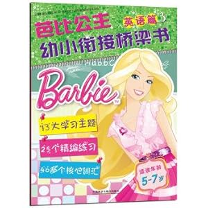 Imagen del vendedor de Barbie princess. Bridge between infant English book 3(Chinese Edition) a la venta por liu xing