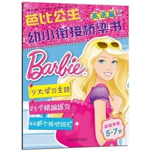 Image du vendeur pour Barbie princess. Bridge between infant English book 2(Chinese Edition) mis en vente par liu xing