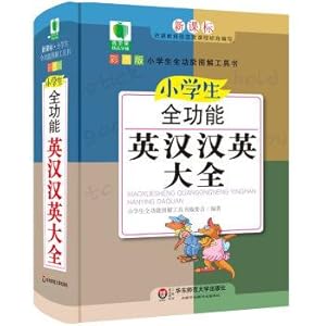 Immagine del venditore per Green apple boutique learn auxiliary 4 pupils fully functional english-chinese dictionaries(Chinese Edition) venduto da liu xing
