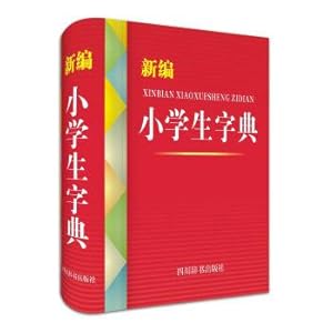 Imagen del vendedor de New elementary school students in the dictionary(Chinese Edition) a la venta por liu xing