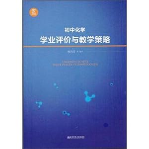 Bild des Verkufers fr Junior high school chemistry education assessment and teaching strategy(Chinese Edition) zum Verkauf von liu xing