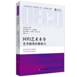 Immagine del venditore per Return to the art itself: the influence of art education(Chinese Edition) venduto da liu xing