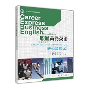Image du vendeur pour As general business English listening and speaking course (second edition) twelfth five-year vocational education national planning materials(Chinese Edition) mis en vente par liu xing