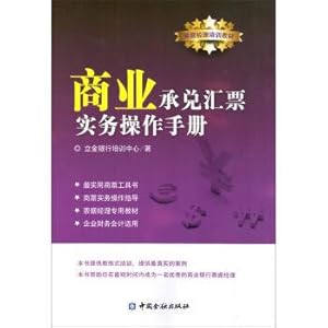 Seller image for Commercial acceptance bills practical operation manual(Chinese Edition) for sale by liu xing