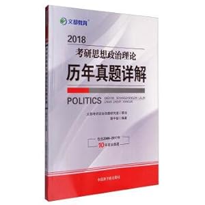 Imagen del vendedor de Article 2018 one's deceased father grind the ideological and political education theory bo. a calendar year(Chinese Edition) a la venta por liu xing