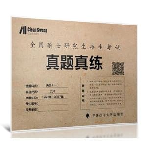 Seller image for (a).it is one's deceased father grind English practice (1998-2007).(Chinese Edition) for sale by liu xing