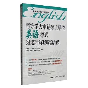 Seller image for Apply for a master's degree in English reading comprehension test of coequal educational level 120 fine(Chinese Edition) for sale by liu xing