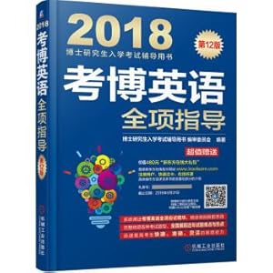 Immagine del venditore per Dr 2018 postgraduate entrance examination counselling Cobb is English study guide(Chinese Edition) venduto da liu xing