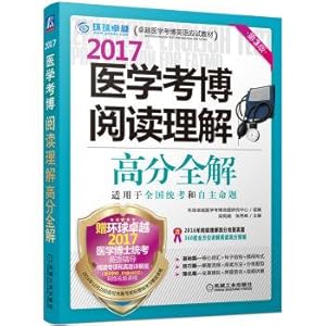 Immagine del venditore per 2017 medical test abundantly reading comprehension scores all solutions (3rd edition)(Chinese Edition) venduto da liu xing