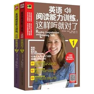 Imagen del vendedor de English reading ability training. and that's the way to listen to it (suit all 2 copies)(Chinese Edition) a la venta por liu xing