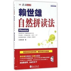 Seller image for Stories of natural phonics(Chinese Edition) for sale by liu xing