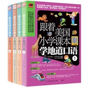 Image du vendeur pour With the primary school textbooks to learn authentic spoken English (suit all 4 copies)(Chinese Edition) mis en vente par liu xing