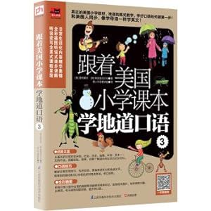 Image du vendeur pour Follow the primary school textbooks to learn authentic spoken English 3(Chinese Edition) mis en vente par liu xing