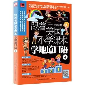 Image du vendeur pour Follow the primary school textbooks to learn authentic spoken English 4(Chinese Edition) mis en vente par liu xing