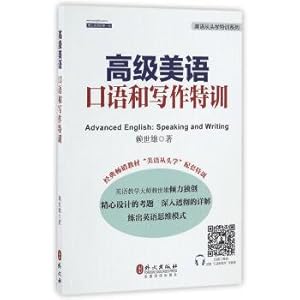 Seller image for Specially trained senior English speaking and writing(Chinese Edition) for sale by liu xing