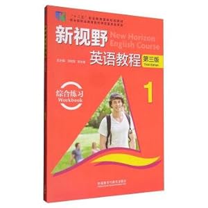 Bild des Verkufers fr New horizon English course comprehensive exercise 1 version 3 (with CD)(Chinese Edition) zum Verkauf von liu xing
