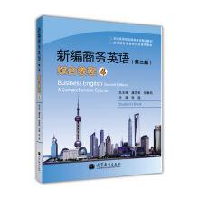 Imagen del vendedor de New business English comprehensive tutorial 4 (second edition)(Chinese Edition) a la venta por liu xing