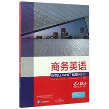 Seller image for Business English entry (with CD)(Chinese Edition) for sale by liu xing