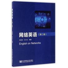 Immagine del venditore per Network English (second edition)(Chinese Edition) venduto da liu xing