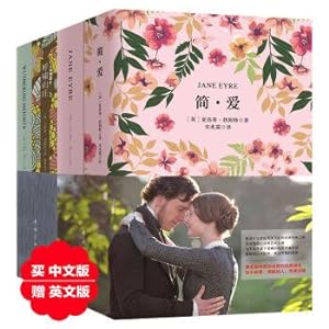 Seller image for Classic love classics collector set 2: wuthering heights + Jane eyre (in Chinese with English buy original package. a total of 4 copies)(Chinese Edition) for sale by liu xing