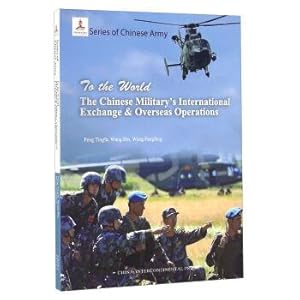 Seller image for To the world of the Chinese army (English version)(Chinese Edition) for sale by liu xing