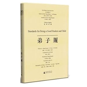 Immagine del venditore per Disciple gauge (chinese-english) Oriental wisdom books(Chinese Edition) venduto da liu xing
