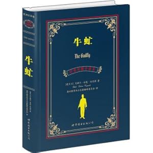 Image du vendeur pour The gadfly (Chinese and English versions were)(Chinese Edition) mis en vente par liu xing