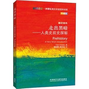 Bild des Verkufers fr Road (out of the darkness: human prehistory. colorful reading CNP. english-chinese bilingual version data collection of ling tong read this)(Chinese Edition) zum Verkauf von liu xing