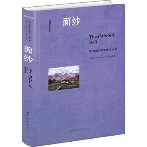 Image du vendeur pour The veil (volume of English literature English origin)(Chinese Edition) mis en vente par liu xing