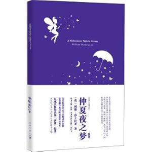 Seller image for My heart library: a midsummer night's dream (comments in English version)(Chinese Edition) for sale by liu xing