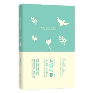 Seller image for My heart library: much ado about nothing annotated version (English)(Chinese Edition) for sale by liu xing