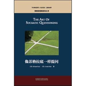 Immagine del venditore per Thinkers guide series: like Socrates to ask questions(Chinese Edition) venduto da liu xing