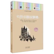 Immagine del venditore per Longman. classic literature. english-chinese bilingual books: Canterbury tales(Chinese Edition) venduto da liu xing