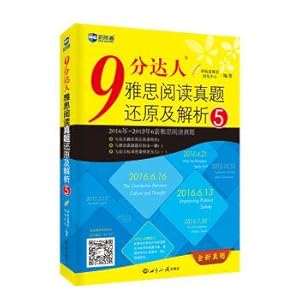 Seller image for New channel 9 points talent ielts reading bo reduction and 5(Chinese Edition) for sale by liu xing